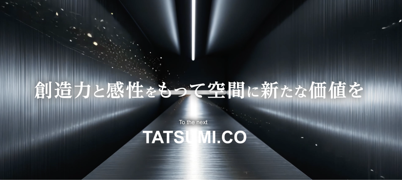 メインビジュアル